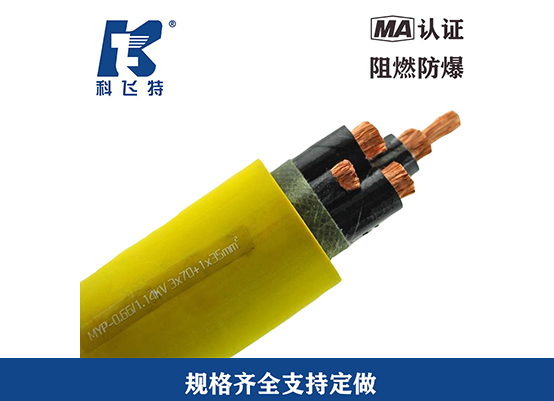 电力电缆产品故障的常见原因分析