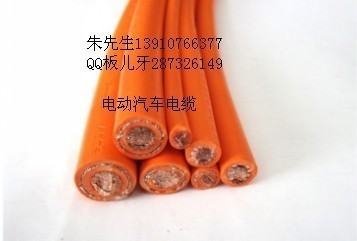 电动汽车电缆13910766377厂家打造专业产品_电工电气_世界工厂网 电气电缆